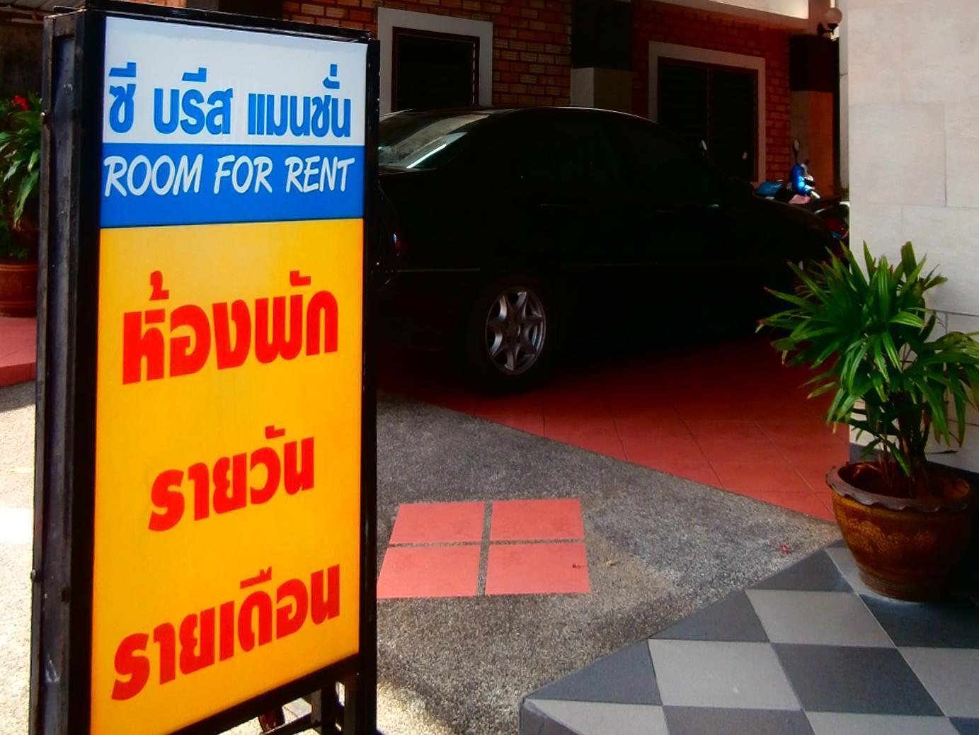 Seabreeze Mansion Hotel Phuket Eksteriør billede